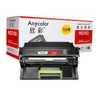 欣彩 MS310鼓架 大众版 AR-MS310D硒鼓 30K适用利盟MS310d MS312dn MS310dn