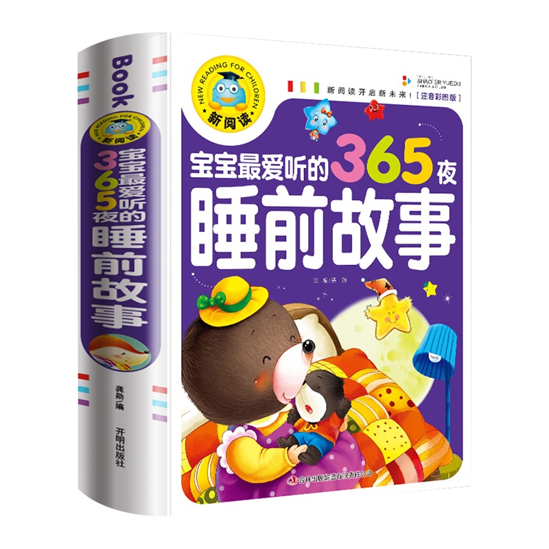小王子书正版 中英文双语版 圣埃克苏佩里著小王子英文原版小说the little prince世界名著 中小学生