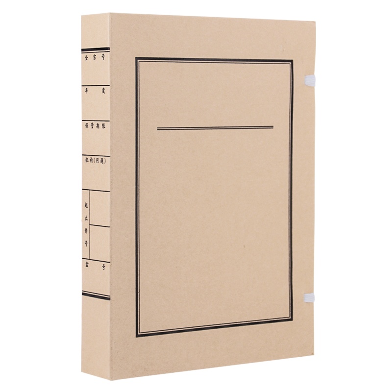 诚信东方 A3档案盒5cm 无酸牛皮纸文件资料盒 100只装