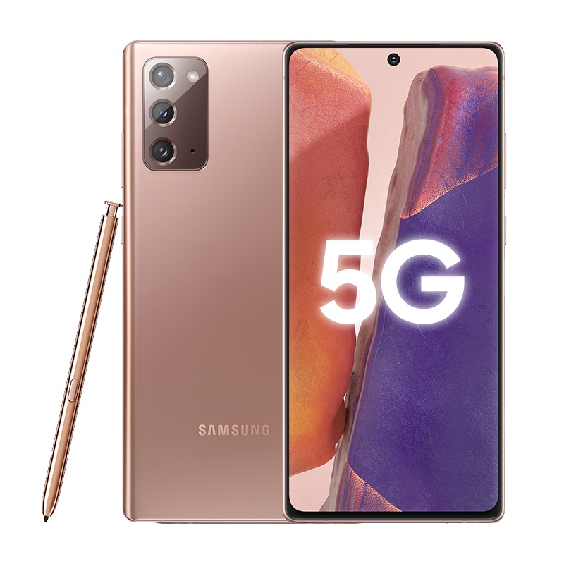 三星Galaxy Note20 (SM-N9810)5G 8GB+256GB 迷雾金 骁龙865+ 游戏手机 拍照手机 双模5G旗舰手机