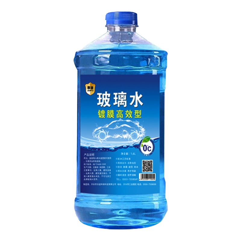 大千 2升防冻汽车玻璃水浓缩液车通用雨刮器强力去污波璃雨刷精 1桶装