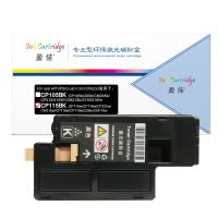 盈佳YJ CM118/CP115黑黄红兰四色高容粉盒套装 适用施乐CM118w/CM228fwCP118w/CP119w