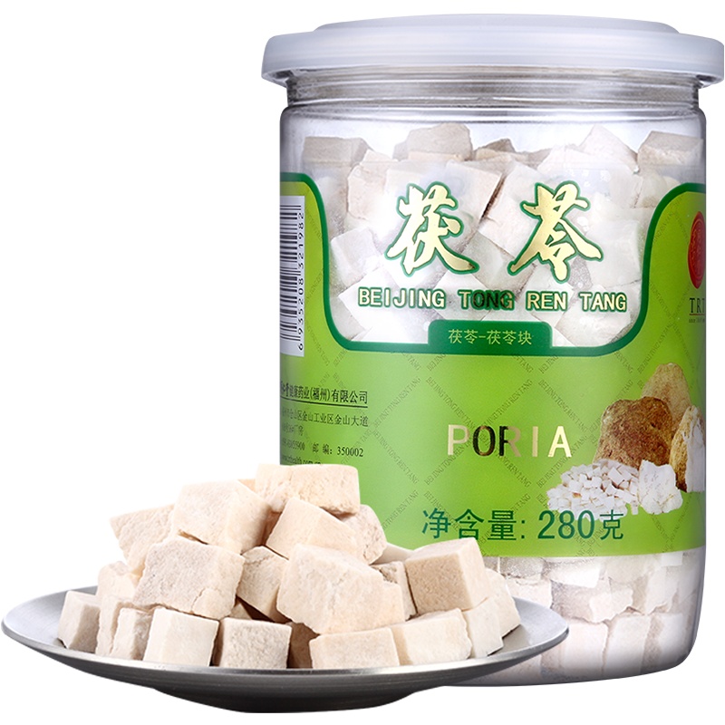 北京同仁堂茯苓块白茯苓280克/瓶可打茯苓粉白湖北茯苓非白术中药材