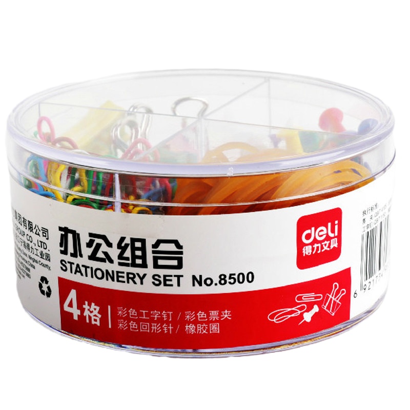 得力(deli)8500办公组合套装 图钉/回形针/燕尾夹/橡皮筋四合一 3盒装
