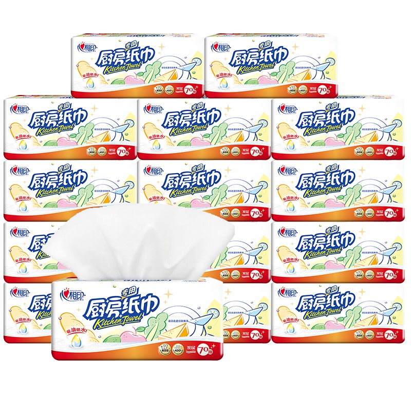 心相印厨房用纸抽取式厨房纸吸油纸吸水纸整箱3提12包厨房纸巾心相印东北三省,河北,北京疫情原因不能发货
