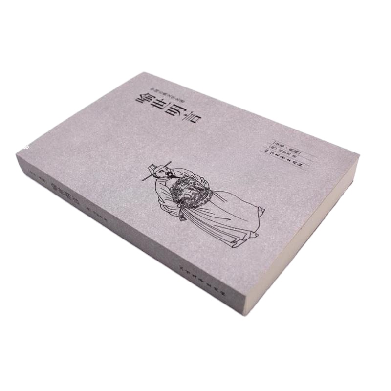 中国古典文学名著:喻世明言 冯梦龙作品全集 三言二拍之三言全套 中国古典文学名著 古典小说 书成人版