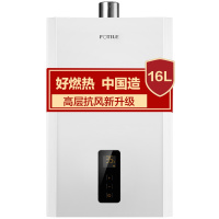 方太(FOTILE)燃气热水器16升恒温强制排气式智能恒温速热高层抗风家用燃气热水器JSQ31-D16E1