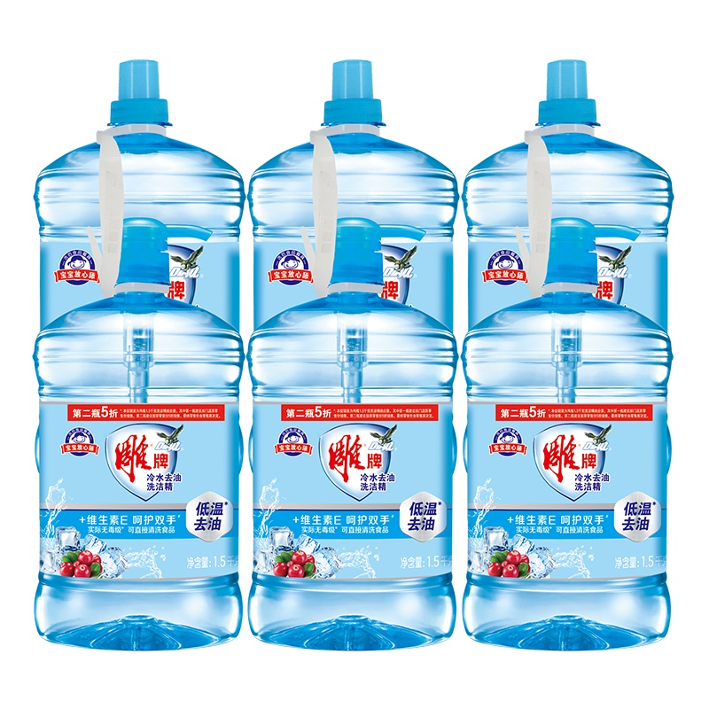 雕牌冷水去油洗洁精1.5kg*2*3家庭囤货装冷水速效低温去油添加维E温和呵护双手食品用实际无毒无磷环保呵护爱家健康