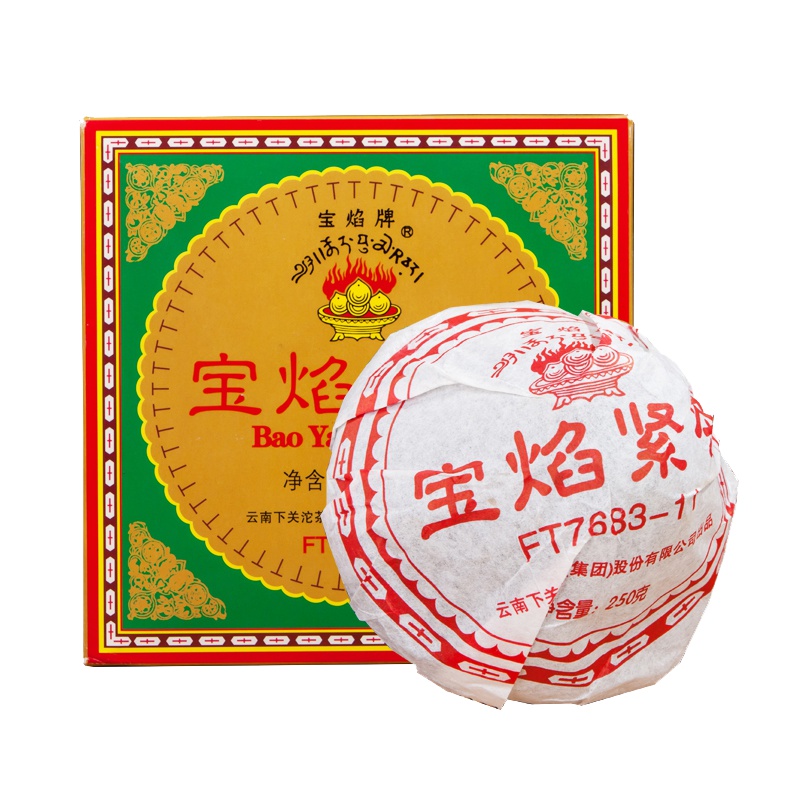 茶窝茶叶 2011年下关 宝焰紧茶（蘑菇沱）普洱茶 生茶 250克/盒 下关沱茶 云南普洱茶紧茶 生普