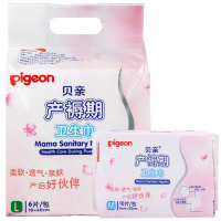贝亲(PIGEON) 产妇产褥期卫生巾M+L号组合16片 妈妈产后用品
