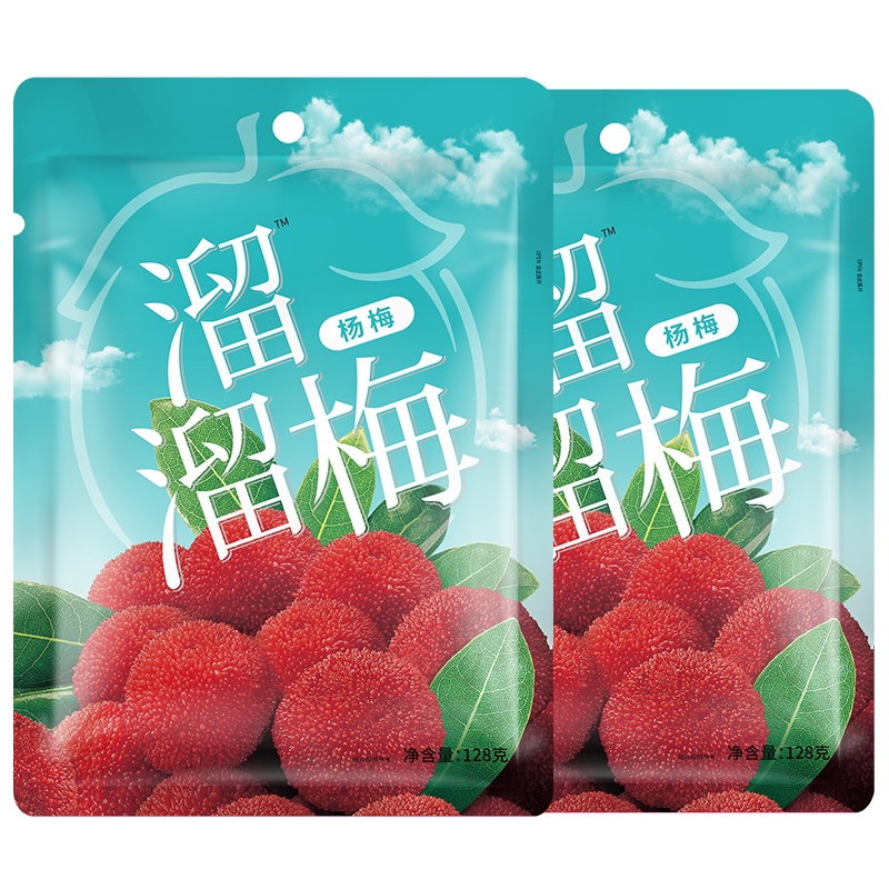 [溜溜梅 杨梅128g*2袋]休闲零食青梅梅子梅干果干酸甜零食