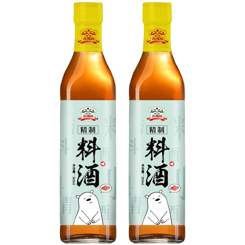吉得利 精制料酒 厨房调料500ml*2瓶