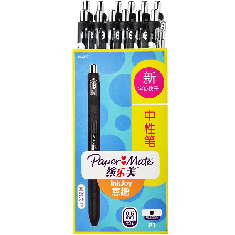 PaperMate 缤乐美意趣中性笔P1 0.5mm黑色12支纸盒装