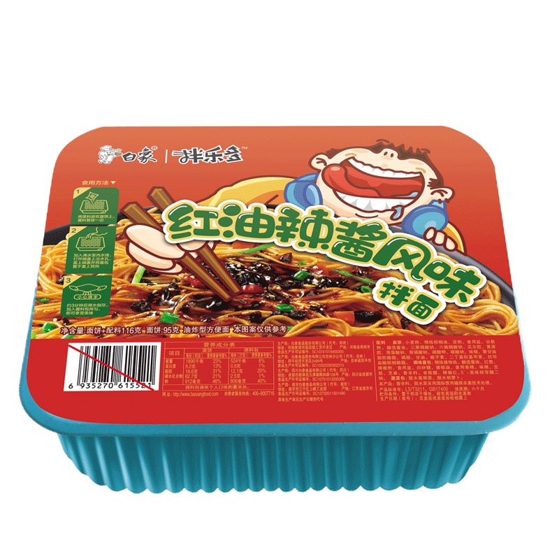 [白象旗舰店]白象新品干拌面红油辣酱味116g*12碗装整箱辣其他方便面拌面