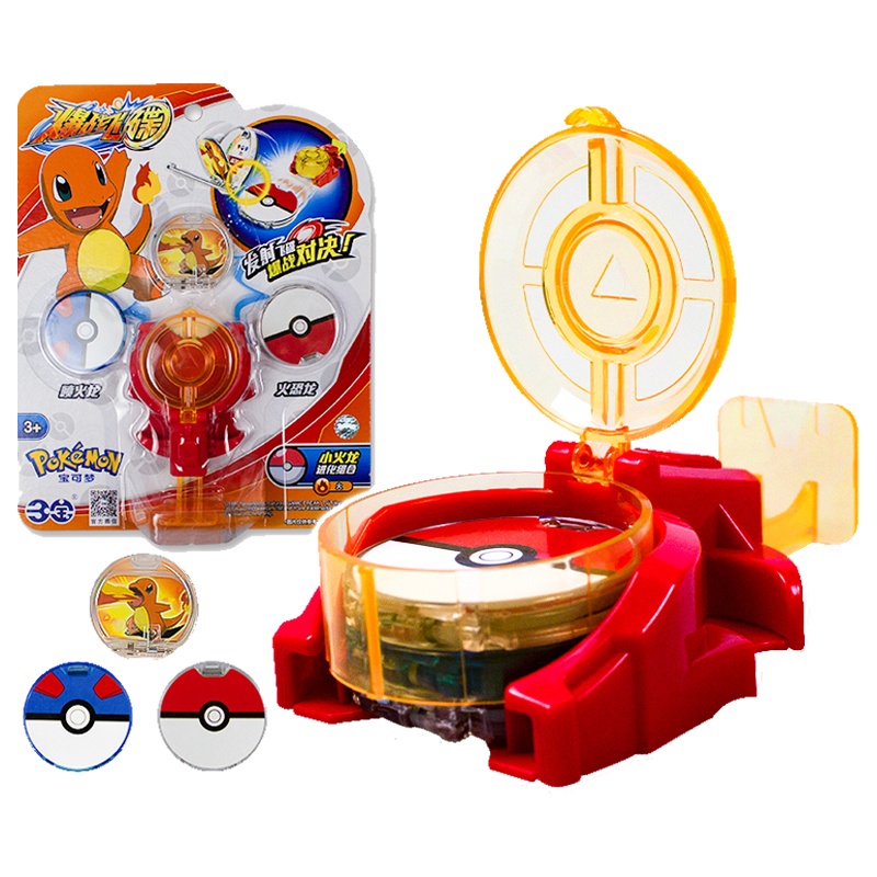 三宝爆战飞碟宠物精灵球宝可梦皮卡丘弹射玩具神奇宝贝宠物战车陀螺暴战对战 小火龙进化组合601002