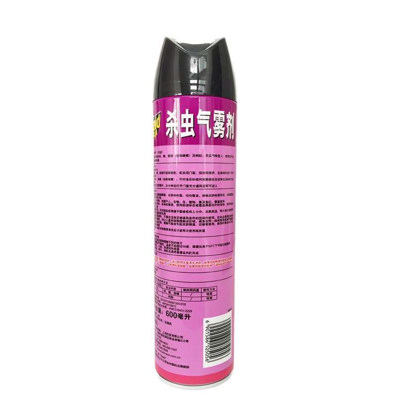 雷达(Raid)(Raid)杀虫气雾剂清香型TT600ML——5056