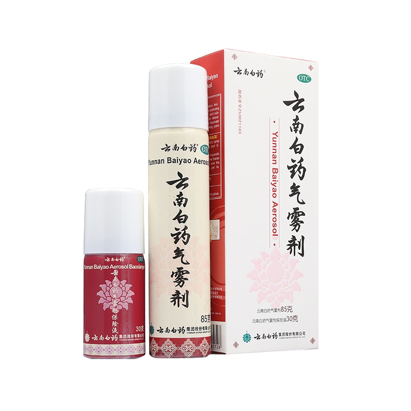 云南白药气雾剂85g+30g 活血散瘀 消肿止痛云南白药(YUNNAN BAIYAO)