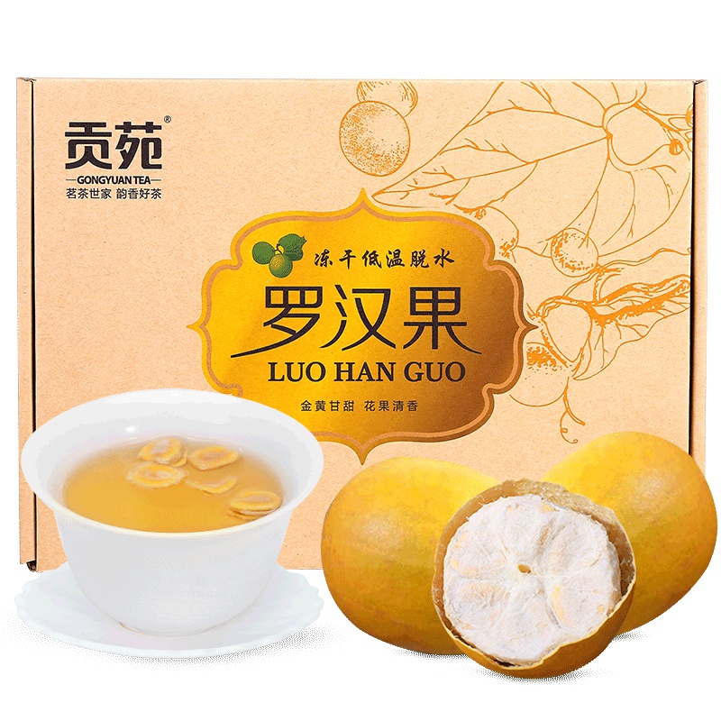 贡苑 花草茶 罗汉果(精选大果12)个低温脱水罗汉果茶广西永福水果茶250g