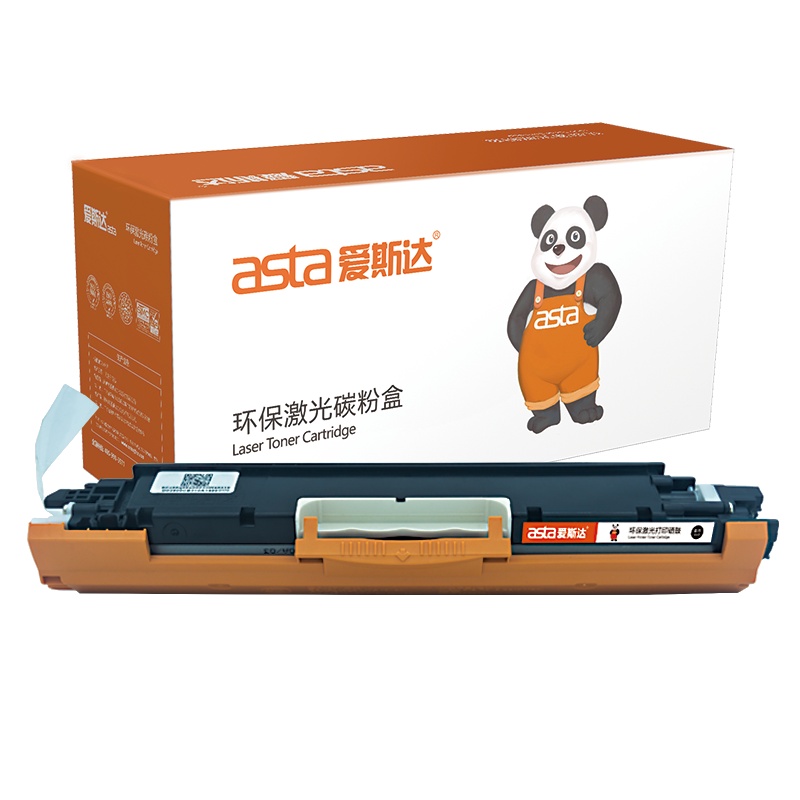 爱斯达适合惠普126A硒鼓hp 1025NW墨粉CP1025打印机M177W粉盒MFP墨盒M176N