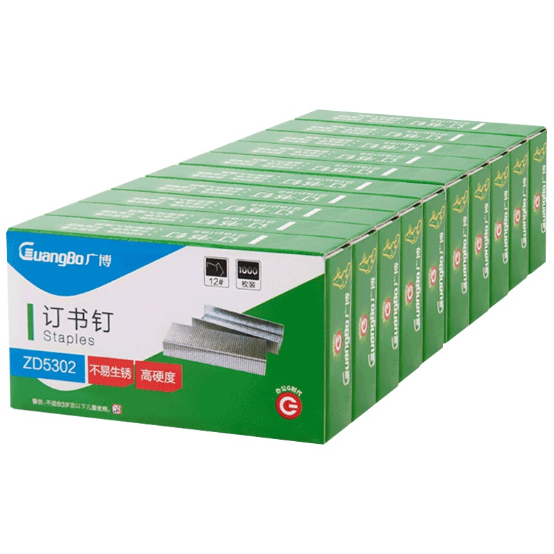 广博(GuangBo)ZD5302 12号订书钉10盒装 24/6通用统一订书钉 订书针 办公文具用品