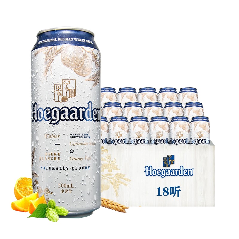 福佳(Hoegaarden)啤酒精酿白啤酒500ml*18听装整箱装苏宁自营