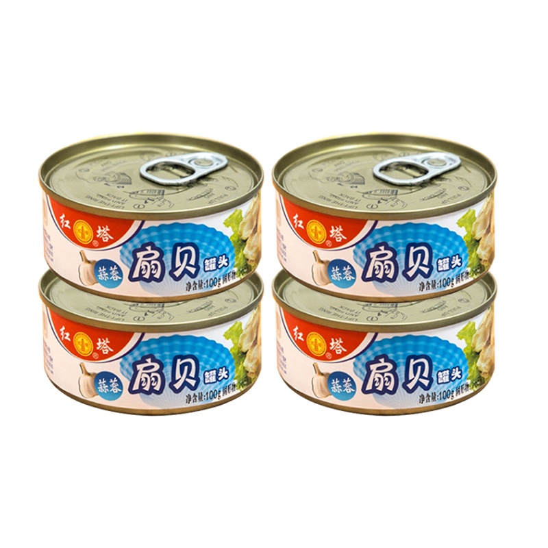 红塔蒜蓉扇贝肉罐头下饭肉方便即食食品网红100g*4罐
