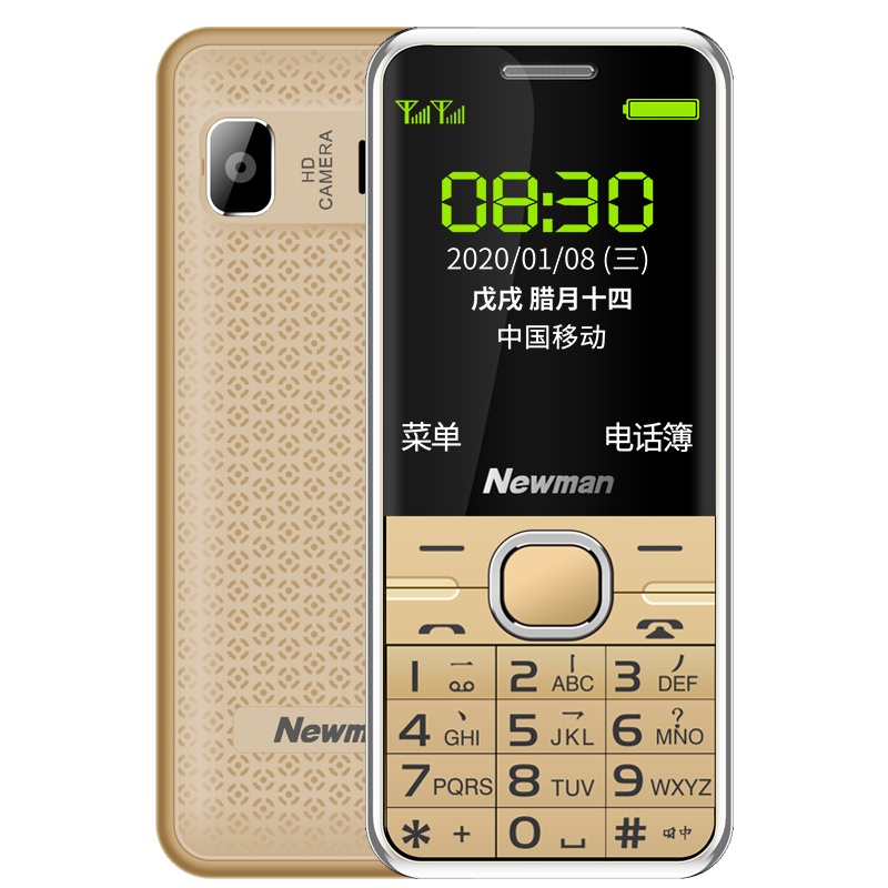 纽曼(Newman)M560 直板按键 电信2G 老人手机 超长待机 大字大声 老年机 学生备用功能机