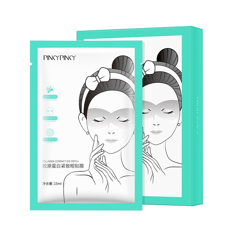 缤肌烟酰胺眼贴膜 日本原料蚕丝保湿淡化细纹紧致补水胶原蛋白眼膜