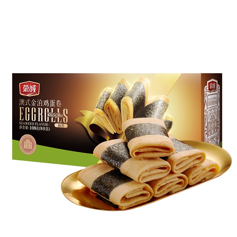 荣誠澳门金泊鸡蛋卷108g海苔味休闲办公室小零食手工传统蛋酥卷下午茶凤凰卷8块装