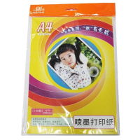 天威(PRINT-RITE) A4彩色 打印喷墨纸 彩喷纸喷墨打印机用彩色喷墨纸 100页/包