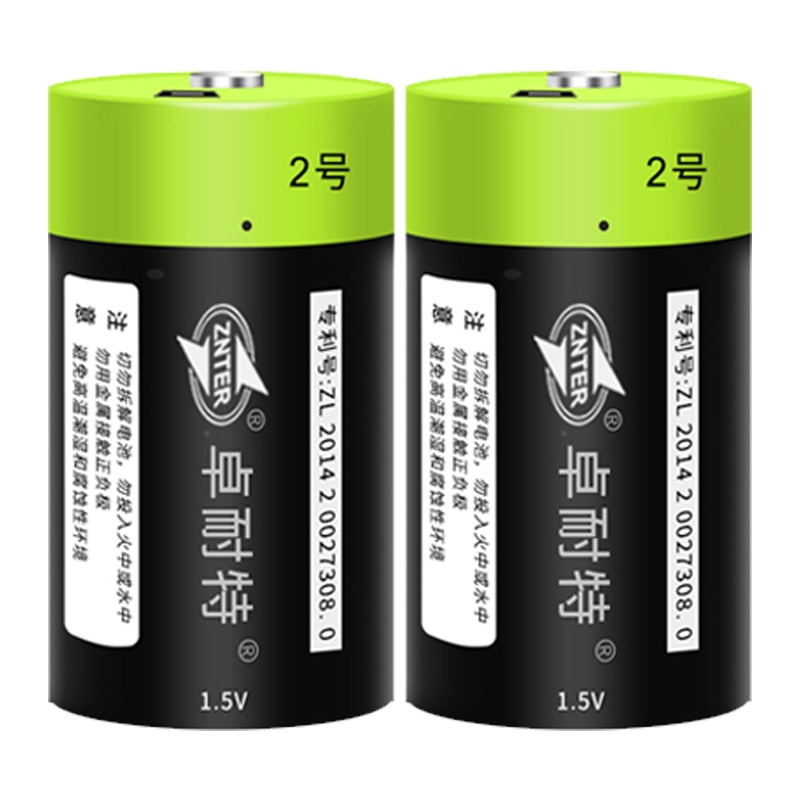 卓耐特 2号充电电池USB套装 玩具面包超人花洒扫地机通用2节锂电池