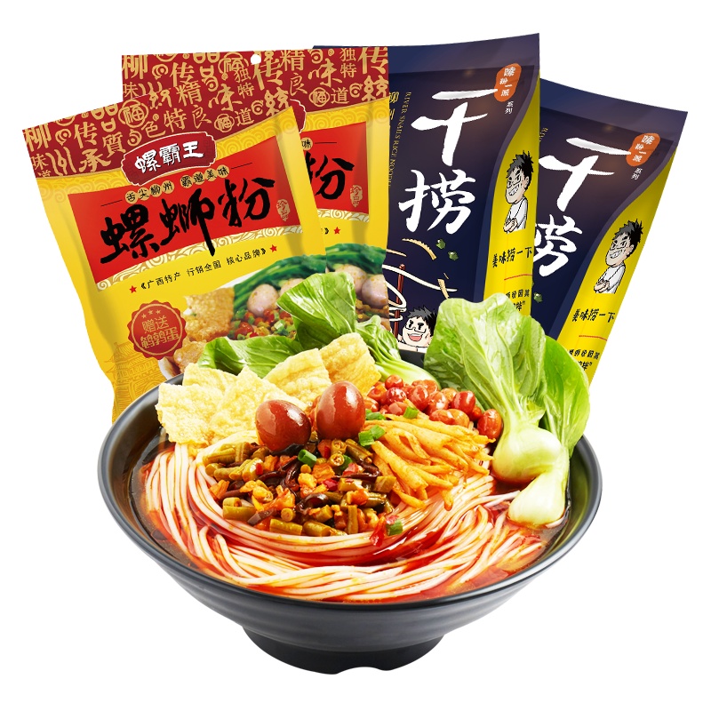 螺霸王螺蛳粉广西柳州水煮原味螺蛳粉280g*2+230g*2干捞口味组合