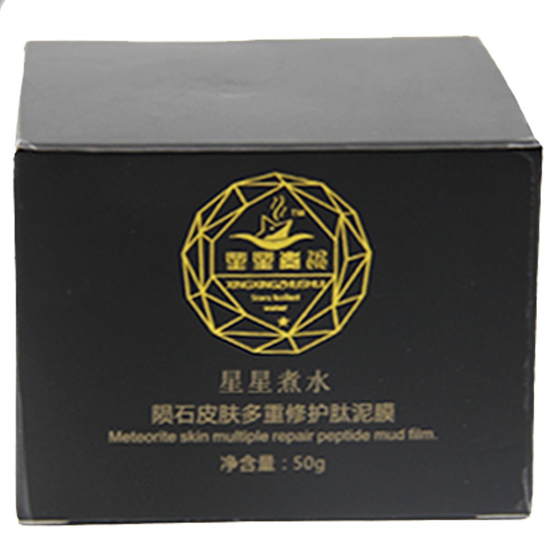 星星煮水陨石皮肤多重修护肽泥膜美容紧致肌肤收缩毛孔泥膜50g