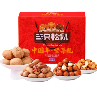 三只松鼠坚果大礼包2380g/14袋 休闲零食小吃货