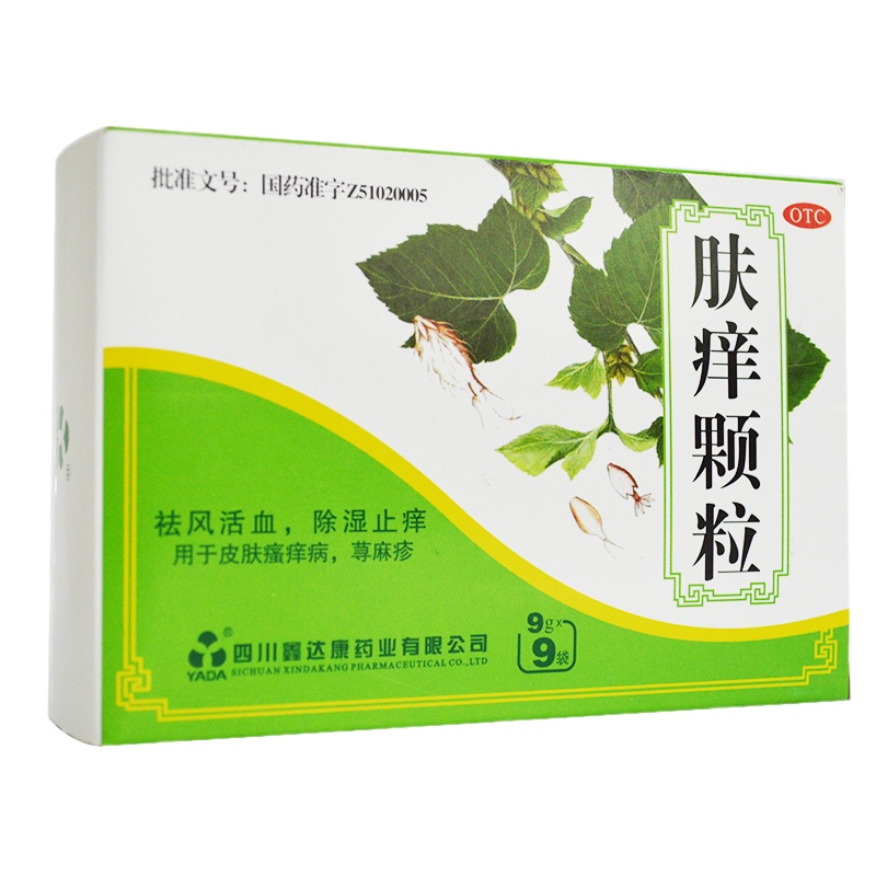 雅达 肤痒颗粒 9g*9袋/盒 RK