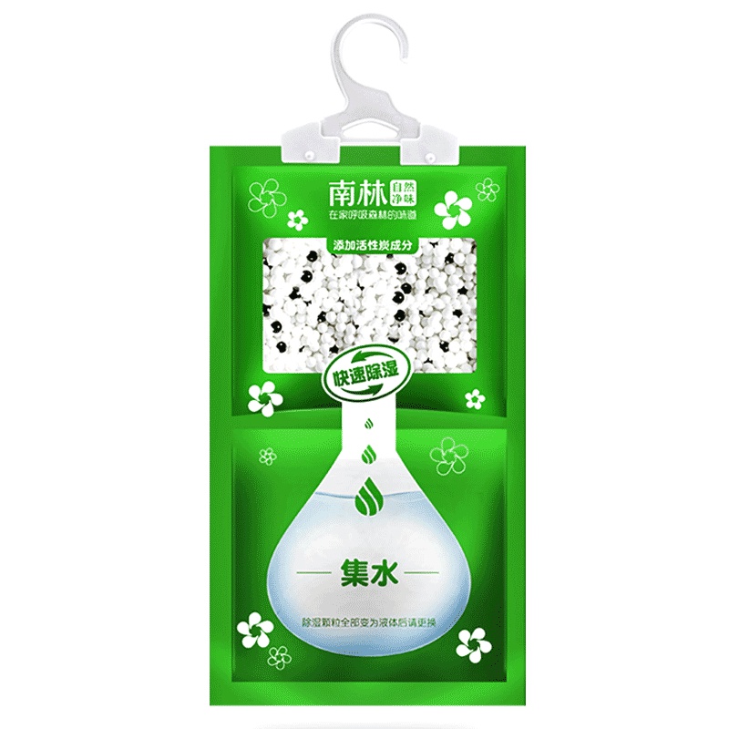 南林 除湿袋可挂式防霉干燥剂防潮衣柜室内房间吸潮吸湿盒吸水宿舍家用10袋装