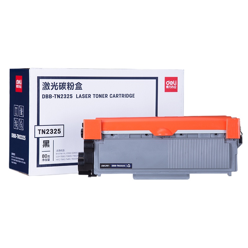 得力(deli) DBB-TN2325硒鼓 墨粉盒 得力适用兄弟MFC-7380 粉盒