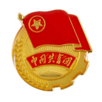 优必利 标准共青团团徽胸章胸针 镀金不褪色学生团员徽章[别针款] 50个装 8343