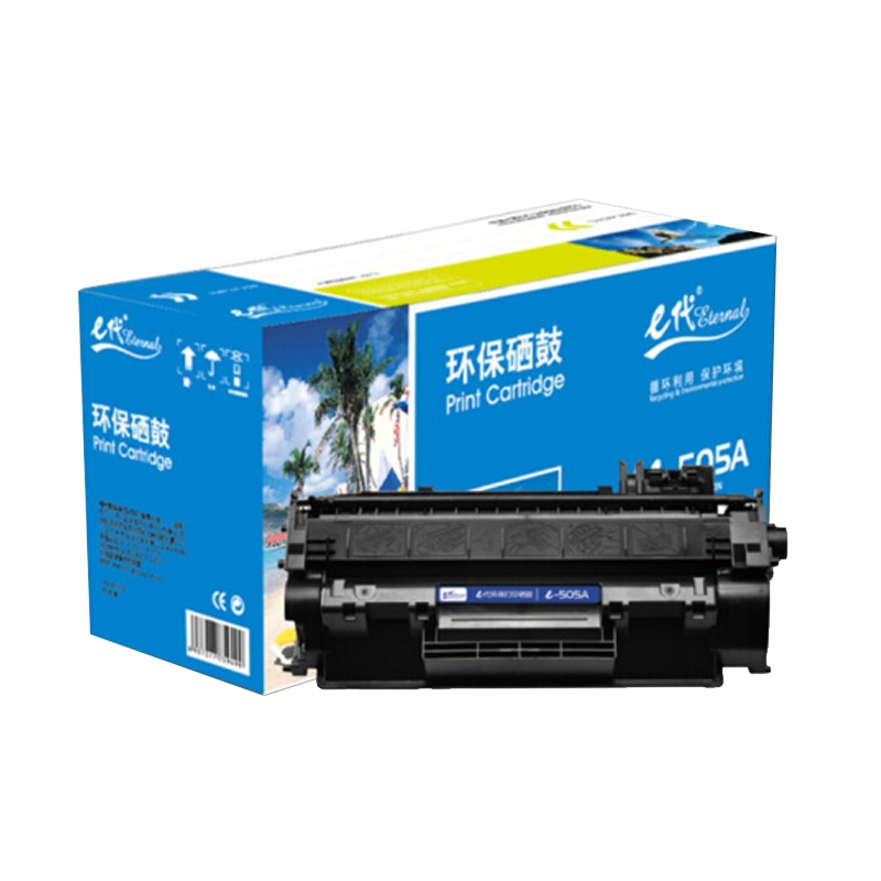 e代 505A硒鼓 适用于惠普P2030/P2030n/P2035/2035n/P2050X/2050dn