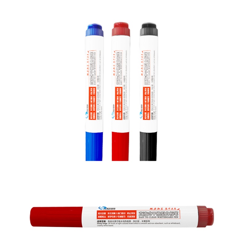 蓝贝思特 干擦环保教学套装D