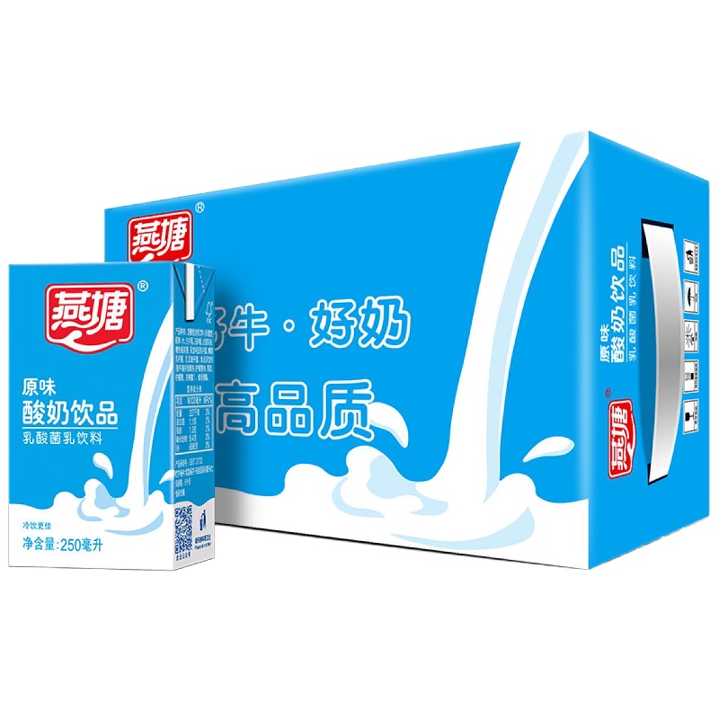 燕塘原味酸奶 250ML*16支 一箱 DMS