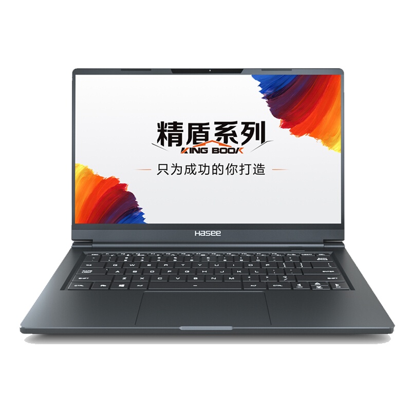 神舟(HASEE)精盾U45A2 英特尔酷睿i5-10210U 14英寸72%色域窄边框轻薄笔记本电脑G 512GB PCIe SSD MX250 2G