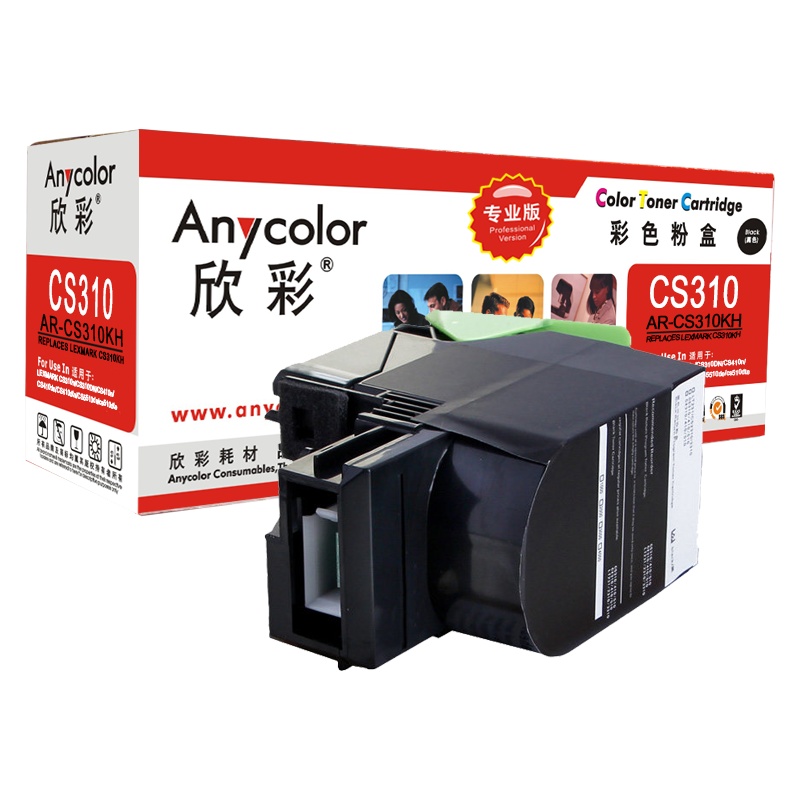 欣彩CS310KH硒鼓（墨粉）专业版黑色单支装K版（适用利盟CS410 510dn 70C80K0）打印页数：4000