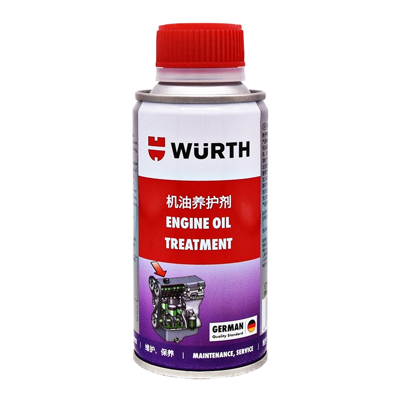德国伍尔特进口发动机强效保护剂二硫化钼魔法基因机油抗磨添加剂适用于3-4L机油