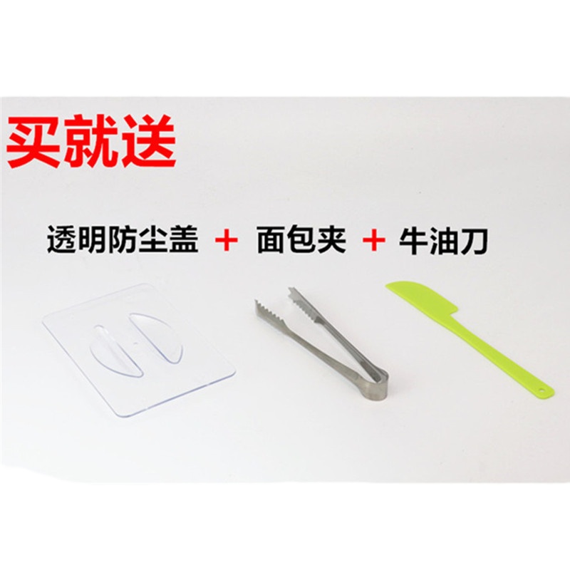 烤面包机家用多功能早餐机小型妖怪多士炉不锈钢全自动吐司机面馒头片 黑色