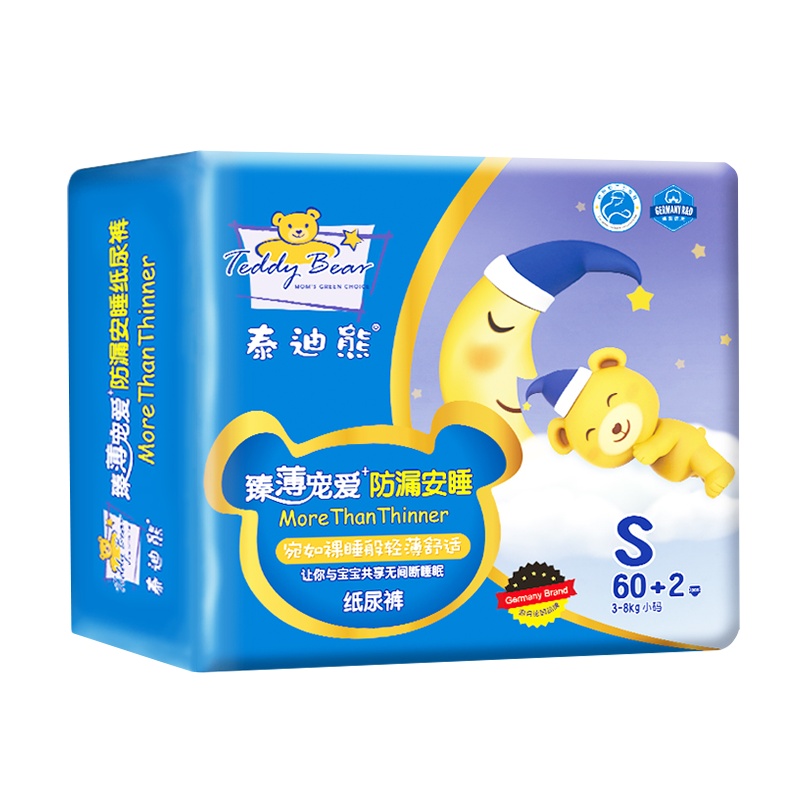 泰迪熊臻薄宠爱+防漏安睡纸尿裤S码62片