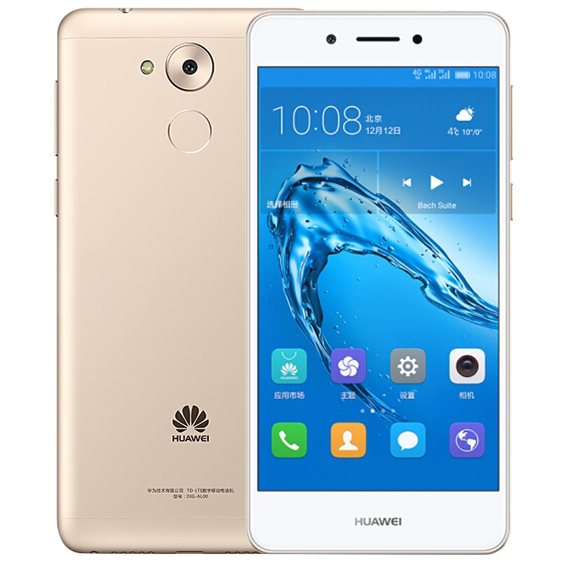 [二手9成新]HUAWEI华为畅享6S/4G版 32G 流光金 5英寸 双卡双待 全网通4G手机 华为二手手机