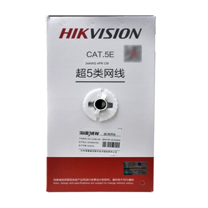 海康威视(HIKVISION)超五类非屏蔽室外防水网线(DS-1LN5EO-UU/E )