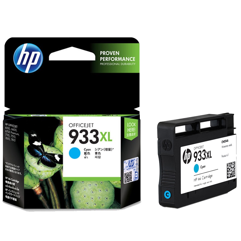 惠普(HP)CN054AA 933XL彩色墨盒青色墨盒/墨水适用HP Officejet7110/7610/7612