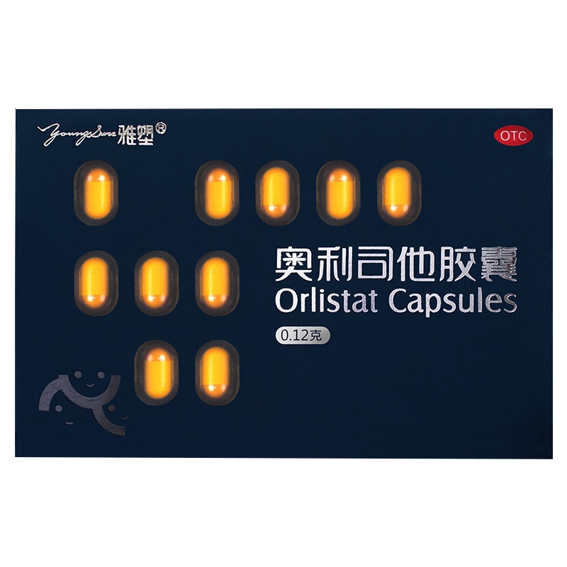 雅塑与VC组合]雅塑奥利司他胶囊18粒+品健维生素C含片(草莓味)100片 肥胖或者体重超重患者 补充维生素c